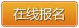 继续了解如某条暂不可用
